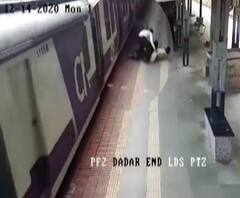 Mumbai Local Train | रेल्वे पोलीस आणि कर्मचाऱ्याचं प्रसंगावधान, आजी-नातवाला वाचवलं