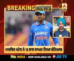 ਟੀਮ ਇੰਡੀਆ ਲਈ ਸਭ ਤੋਂ ਛੋਟੀ ਉਮਰ 'ਚ ਡੈਬਿਊ ਕਰਨ ਵਾਲੇ ਵਿਕਟਕੀਪਰ ਨੇ ਕ੍ਰਿਕਟ ਨੂੰ ਕਹੀ ਅਲਵਿਦਾ