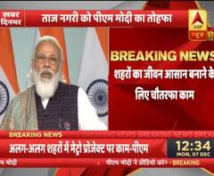 Hyderabad निगम चुनाव पर बोले PM Modi : देश की गरीब और मध्यमवर्ग जनता ने सरकार का साथ दिया 