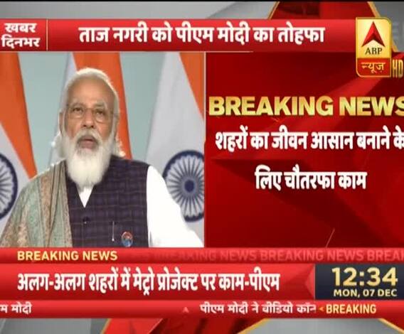 Hyderabad निगम चुनाव पर बोले PM Modi : देश की गरीब और मध्यमवर्ग जनता ने सरकार का साथ दिया 