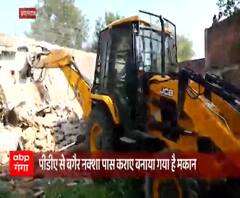 Ateeq Ahmad से लेकर Vijay Mishra तक...अवैध संपत्तियां जमींदोज | ABPGanga 