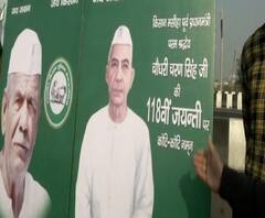 Kisan Diwas | आज राष्ट्रीय किसान दिवस; माजी पंतप्रधान चौधरी चरण सिंह यांचे ठिकठिकाणी पोस्टर