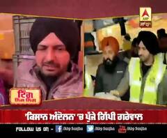 'ਕਿਸਾਨ ਅੰਦੋਲਨ' 'ਚ ਪੁੱਜੇ ਗਿੱਪੀ ਗਰੇਵਾਲ 