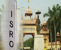 IIT BHU में जल्द खुलेगा ISRO का स्पेस सेंटर, जानें- इससे क्या होगा फायदा | Varanasi | abp Ganga 