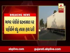 બનાસકાંઠાના ભાભર-રાધનપુર હાઇવે પર અકસ્માત, મહિલાનું મોત, જુઓ વીડિયો