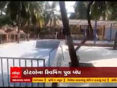 દીવની હોટલોના સ્વિમિંગ પુલ હજુ પણ બંધ રહેશે, જુઓ વીડિયો 