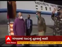 કેન્દ્રિય ગૃહમંત્રી અમિત શાહ આજથી પશ્વિમ બંગાળના બે દિવસના પ્રવાસ પર