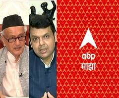 'एबीपी नेटवर्क'चं बदलांचं नवं पाऊल; राज्यपाल कोश्यारी आणि देवेंद्र फडणवीस यांच्याकडून शुभेच्छा!