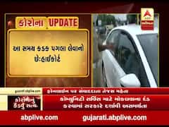 માસ્ક નહીં પહેરનારને કોવિડ કેર સેન્ટરમાં કોમ્યુનિટી સર્વિસ માટે મોકલવાના દંડ પર સરકારે દર્શાવી અસમર્થતા : HC