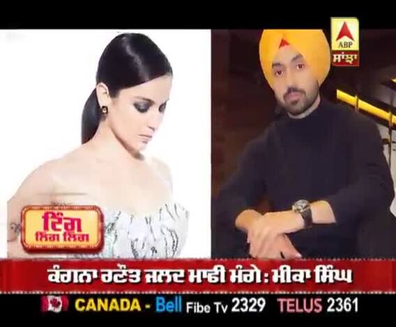 ਦਿਲਜੀਤ-ਕੰਗਨਾ ਲੜਾਈ 'ਚ ਦਿਲਜੀਤ ਨੂੰ ਕਲਾਕਾਰਾਂ ਦਾ ਸਾਥ