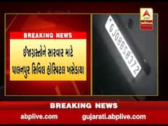 બનાસકાંઠાઃદાંતા-પાલનપુર હાઇવે પર કાર અને ટ્રક વચ્ચે અકસ્માત, એકનું મોત, જુઓ વીડિયો 