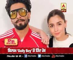 After Gully boy Alia Bhatt and Ranveer Singh | will once again be seen romancing