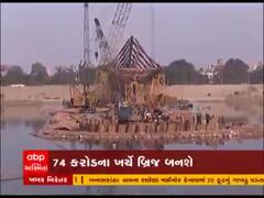 જૂન 2021માં અમદાવાદને ફૂટ ઓવરબ્રિજની મળશે ભેટ, જુઓ વીડિયો 