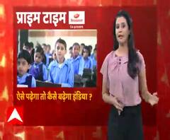 Corona काल में Online पढ़ाई का ये Reality Check आपको कर देगा Shock| ABPGanga 