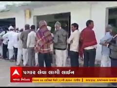 બનાસકાંઠાઃ થરા બનાસ બેંકમાં પગાર લેવા લાગી લાઇન, સોશિયલ ડિસ્ટન્સના ઉડ્યા ધજાગરા