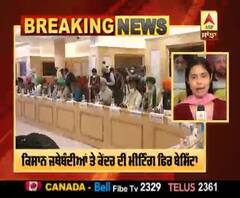 Breaking | ਕਿਸਾਨਾਂ ਨੂੰ ਫਿਰ ਮਿਲੀ ਤਰੀਕ, ਅੱਜ ਫਿਰ ਨਹੀ ਲੱਗੀ ਸਿਰੇ ਗੱਲ