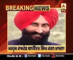 Big Breaking | Shaurya Chakra Balwinder ਕਤਲ ਕੇਸ 'ਚ ਮੁਲਜ਼ਮ ਗ੍ਰਿਫ਼ਤਾਰ