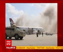 Breaking- ਯਮਨ ਦੇ ਅਦਨ ਏਅਰਪੋਰਟ 'ਤੇ ਵੱਡਾ ਧਮਾਕਾ, 22 ਲੋਕਾਂ ਦੀ ਮੌਤ