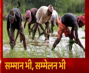 Kisan Diwas: योगी सरकार करेगी ऐसे किसानों का सम्मान | Mudde Ki Baat | ABP Ganga 