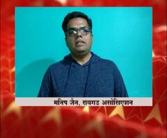 नवी उमेद...नवी झेप...एबीपी माझाला नवीन वाटचालीसाठी रायगड असोसिएशनच्या मनिष जैन यांच्याकडून शुभेच्छा