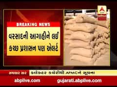 બનાસકાંઠાઃ APMC તથા અનાજના ગોડાઉનમાં નુકસાન ન થાય તે માટે તકેદારી રાખવા સૂચના