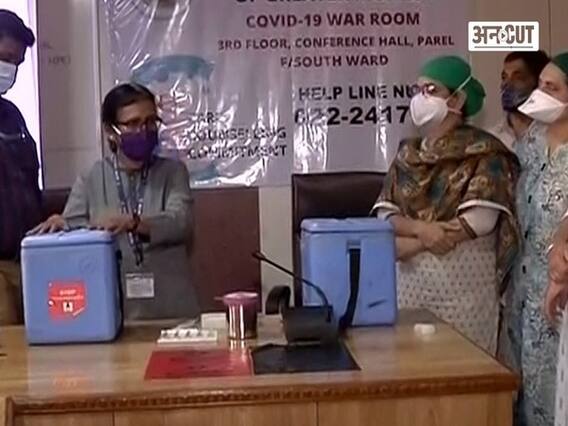 Who Are 'Vaccination Warriors', Will Be Given The Responsibility To Deliver Covid Vaccine? । Uncut