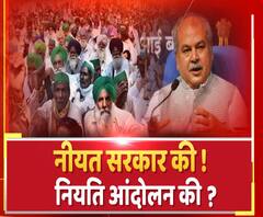 Farmers Protest: फिर शुरू होगी वार्ता, क्या इस बार निकलेगा रास्ता ? | ABP Ganga 