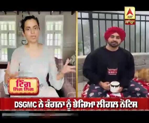 ਦਿਲਜੀਤ ਤੋਂ ਬਾਅਦ ਕੰਗਨਾ 'ਤੇ ਬਰਸੇ ਮੀਕਾ ਸਿੰਘ ,ਕਿਸਾਨਾਂ ਲਈ ਬਦਲੇ ਕੰਗਨਾ ਦੇ ਸੁਰ