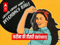 KAREENA KAPOOR KHAN की तीसरी Delivery होगी,TAIMUR के BIRTHDAY पर किया ऐलान