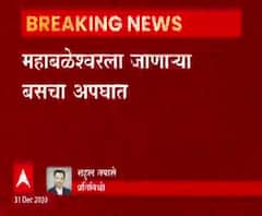 Pasrani Ghat | महाबळेश्वरला जाणाऱ्या पसरणी घाटात खाजगी ट्रॅव्हल्स बसला अपघात, असंख्य प्रवासी जखमी
