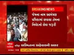 બનાસકાંઠાઃ વડગામડામાં ડાયરાના આયોજક ધનજી પટેલની પોલીસે કરી અટકાયત, જુઓ વીડિયો