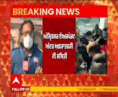 Amritsar Airport ਅੰਦਰ ਅਫਰਾਤਫਰੀ ਦੀ ਸਥਿਤੀ,ਲੰਡਨ ਤੋਂ ਆਏ ਯਾਤਰੀਆਂ ਦਾ ਹੰਗਾਮਾ