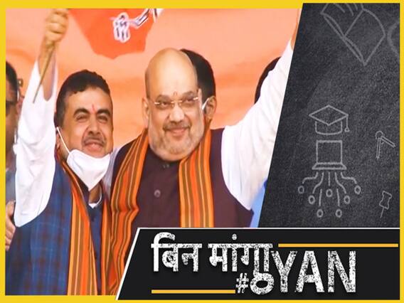 सुवेंदु अधिकारी का घूस लेते वीडियो डिलीट करने पर BJP-TMC में तकरार!