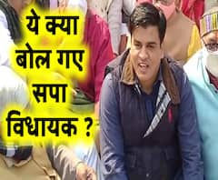 Farmers Protest के दौरान ये क्या कह गए सपा विधायक ? | ABP Ganga 