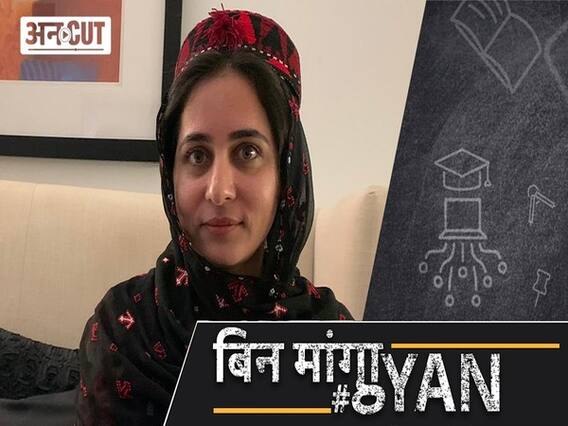 क्या है करीमा बलोच का का पीएम मोदी से रिश्ता, करीमा की हत्या के पीछे पाकिस्तान का है हाथ?।Uncut