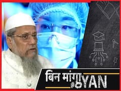 कोरोना वैक्सीन हराम है या हलाल, इस्लामिक देशो में क्यों हो रही बहस? 