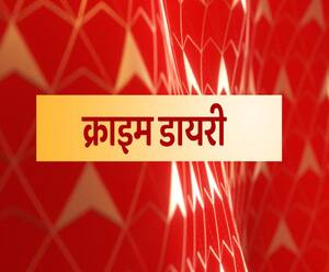 UP Police का 'दबंग', पत्नी के साथ मिलकर पड़ोसियों को पीटा | Crime Diary 