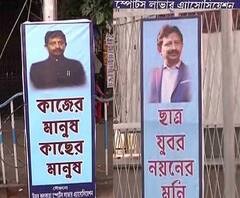 'কাজের মানুষ কাছের মানুষ', 'সততার প্রতীক', এবার রাজীব বন্দ্যোপাধ্যায়ের সমর্থনে কলকাতায় পড়ল পোস্টার