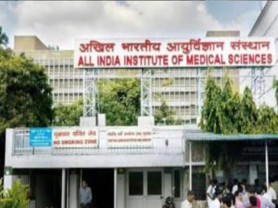Delhi HC ने AIIMS नर्सिंग स्टाफ की हड़ताल पर लगाई रोक, Ashwini Choubey बोले-'मांगों पर विचार करेंगे'