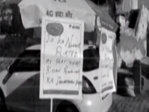 किसान आंदोलन से भड़की कॉरपोरेट वॉर, Jio ने एयरटेल और वोडाफोन आइडिया के खिलाफ की ये शिकायत