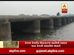 કમોસમી વરસાદથી નવસારીના ગણદેવી તાલુકાનો આ ડેમ થયો ઓવરફ્લો, જુઓ વીડિયો 