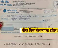 Hingoli | शेतकऱ्यांनी पीकविम्याची तुटपुंजी रक्कम मुख्यमंत्र्यांना पाठवली