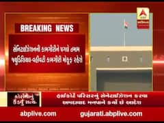 સેનિટાઇઝેશન માટે ગુજરાત હાઇકોર્ટ કેટલા દિવસ રહેશે બંધ, જુઓ વીડિયો 