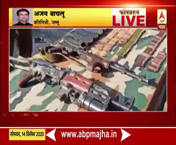 Jammu Kashmir | पुंछमधील चकमकीत 2 दहशतवाद्यांचा खात्मा; एकाला जिवंत पकडण्यात यश