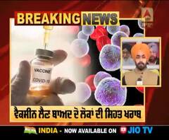 ਬ੍ਰਿਟੇਨ 'ਚ Pfizer ਵੈਕਸੀਨ ਲਗਵਾਉਣ ਬਾਅਦ ਐਲਰਜੀ