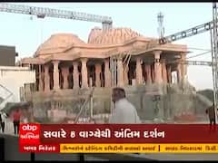 સમસ્ત રબારી સમાજના ધર્મગુરુ બળદેવગીરીજી બાપુ બ્રહ્મલીન થયા, જુઓ વીડિયો 