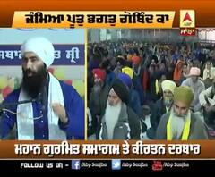 ਕਥਾ ਵਿਚਾਰ ਬਾਬਾ ਬੰਤਾ ਸਿੰਘ ਜੀ (ਮੁੰਡਾ ਪਿੰਡ)