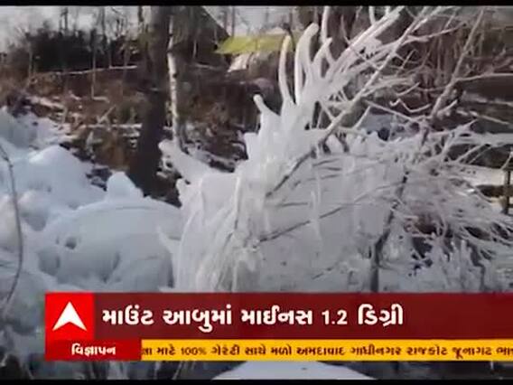 ઉત્તર ભારતમાં ઠંડીનો કહેર યથાવત,  દિલ્હીમાં ઠંડીનો પારો 3.4 ડિગ્રી પહોંચ્યો