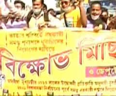 Kolkata: 'যুবশ্রী প্রকল্পে চাকরি দিতে হবে, ৮ বছর আগে দেওয়া প্রতিশ্রুতি পালন করুক রাজ্য সরকার', লম্বা মিছিল অল বেঙ্গল ইয়ুথ ওয়েলফেয়ার অ্যাসোসিয়েশনের