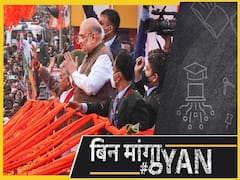 पश्चिम बंगाल के लिएअमित शाह का प्लान शोनार बांग्ला, अब क्या करेंगी ममता बनर्जी? Uncut